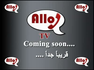 Allo TV