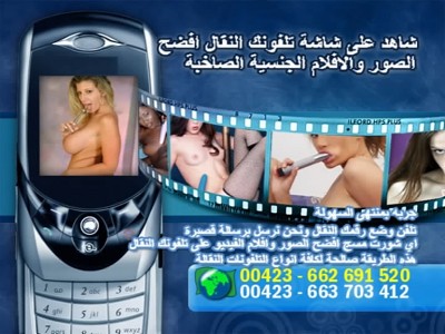 Al Sexy TV