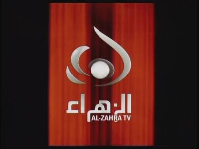 Al Zahra (Turksat 3A - 42.0°E)