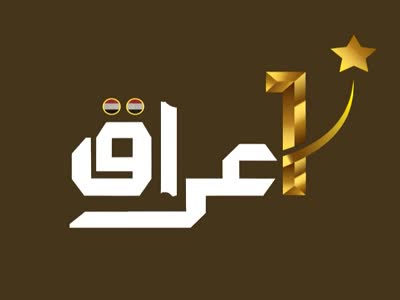 1 Iraq TV