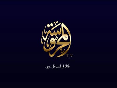 Al Mahrousah TV