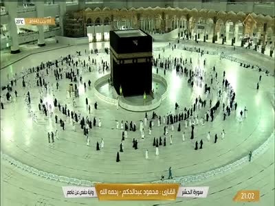 Kaaba Live