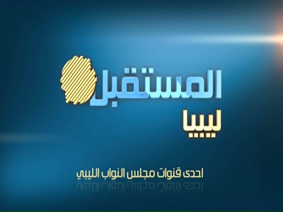 Libya Alrasmeya HD