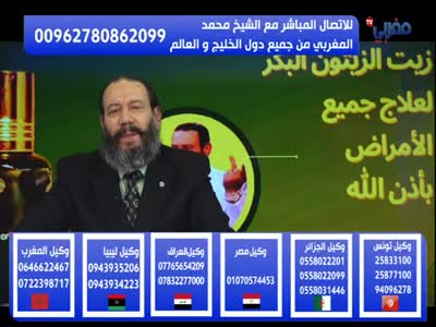 Maghrabi TV