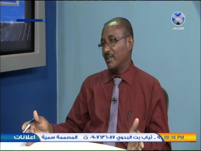 Omdurman TV